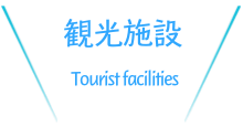 クラブについて