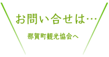 おすすめスポット